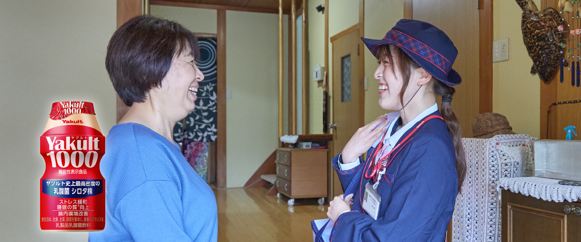 健康と美を伝え続けよう。