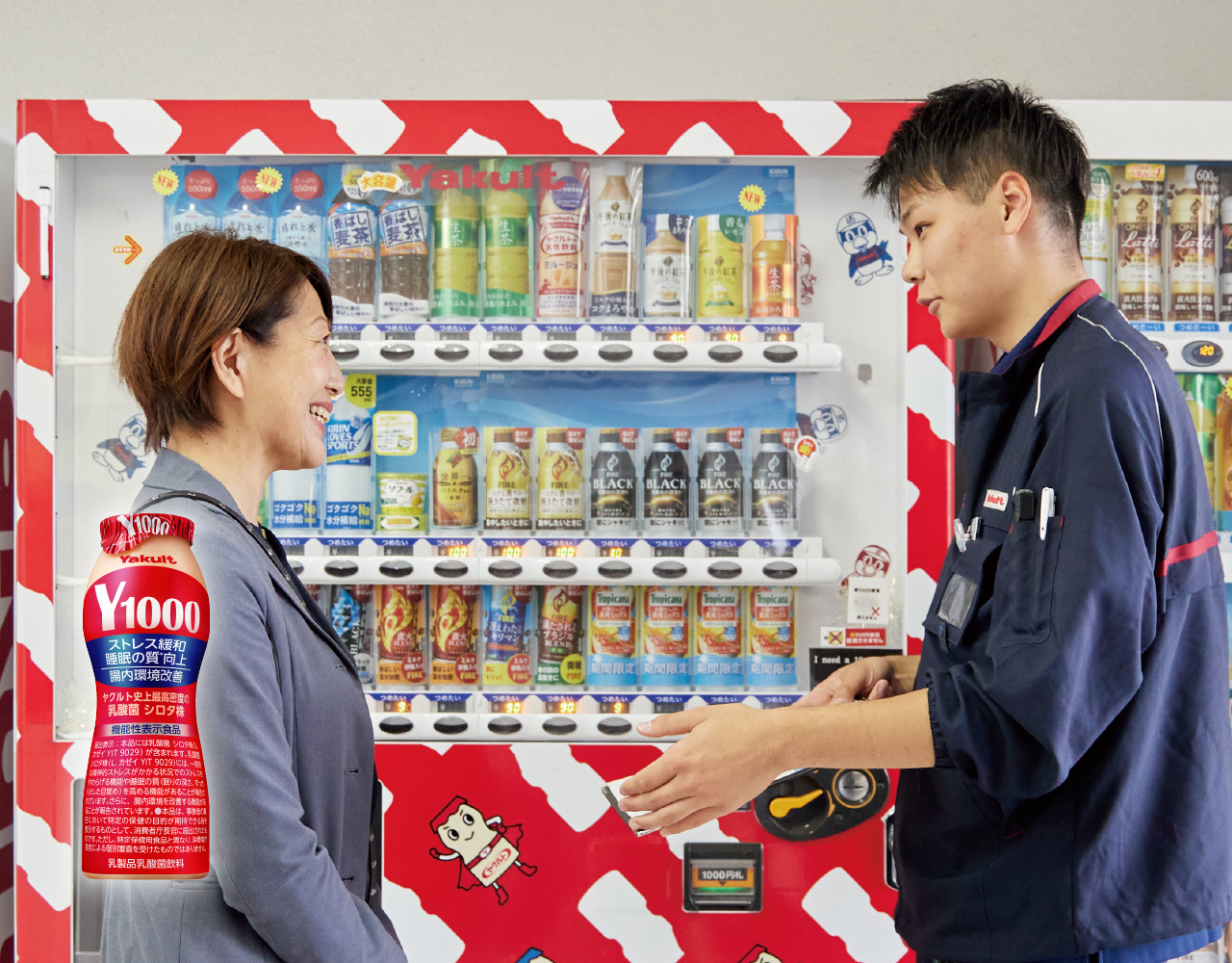 学び、伝え、喜びあう。