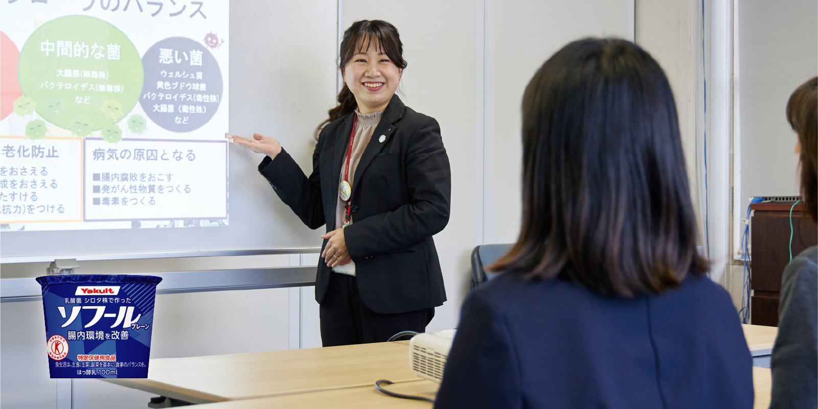 地域のみなさまの、健康づくりに一役。